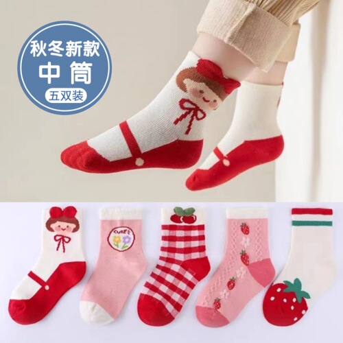 Children's Socks Autumn and Winter New Medium Tube Long Dinosaur Spring and Autumn Boys Girls Baby Middle and Large Children's Socks Cartoon Wholesale