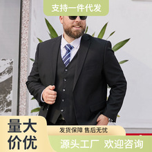 大码西装男士套装加肥加大胖子商务正装西服外套结婚黑色礼服新郎