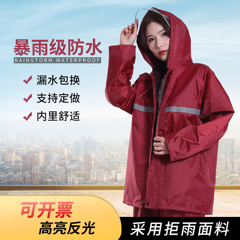 분할 비옷 도매 인쇄 가능한 텍스트 비옷 비 바지 세트 분할 반사 폭풍우 전기 자동차 비옷