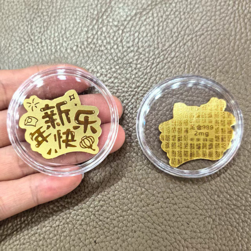 黄金手机贴足金999平安喜乐公主请发财招财进宝吉祥金贴礼品|undefined