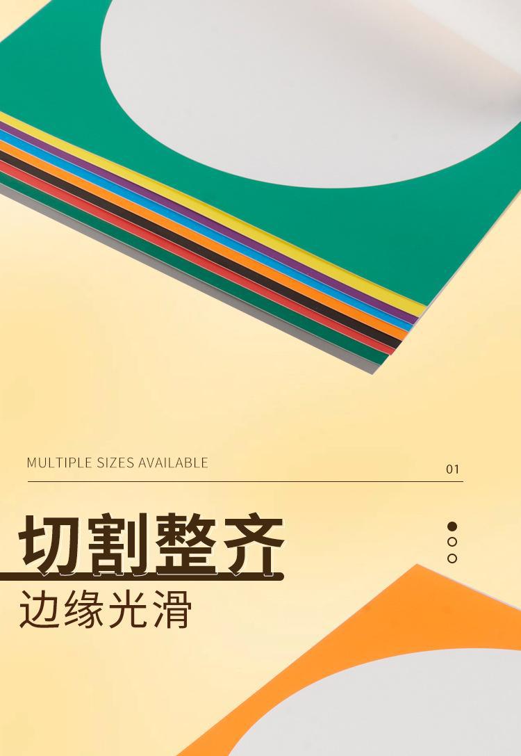 详情图