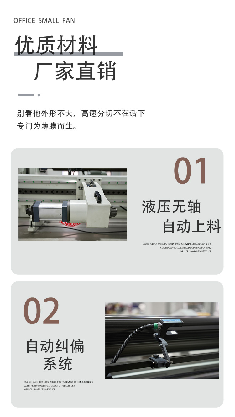 高宝详情页ZSFQ-3