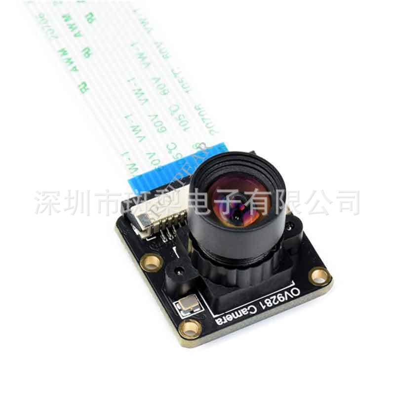 树莓派全局快门OV9281-110黑白摄像头 100万像素