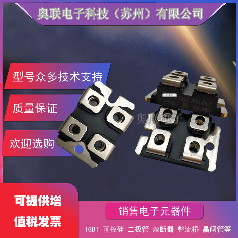 GC2X100MPS06-227 DSA320A100NB领英肖特基二极管库存