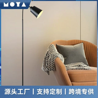 落地灯现代简约网红书房LED遥控立式台灯客厅卧室ins风创意床头灯