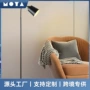 书房卧室客厅立式落地灯