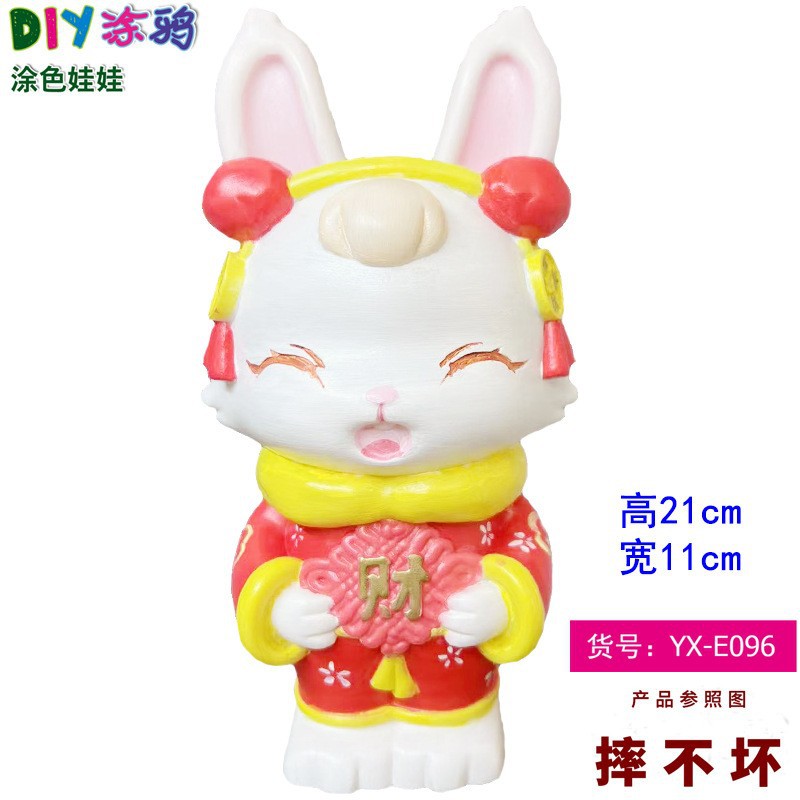 안료가없는 E096 백색 배아