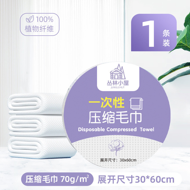 送料無料 使い捨てバスタオル 個別包装 厚手 大判 フェイスタオル 旅行 出張 ホテル用品|undefined