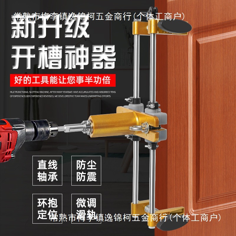 锁木工门锁实木门安装开槽机装全套工具室内快速锁孔开孔器开