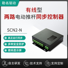 �����Ӄ�·늄��ƗUͬ����������������a�@ʾ늙Cͬ����SCN2-N