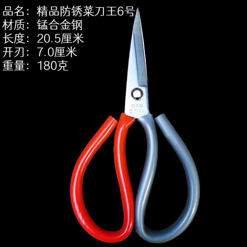 輸出クロムメッキマンガン鋼防錆ハサミ裁縫用ハサミ布地ハサミメッキ工業キッチン用ハサミ|undefined