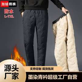冬季休闲裤男加绒加厚裤子羊羔绒防风保暖特大码宽松百搭运动裤