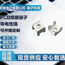 JL-11544129 PCB ���Ӷ��� ���T��ĸ M4 ���� ��·��̶��Ӿ���