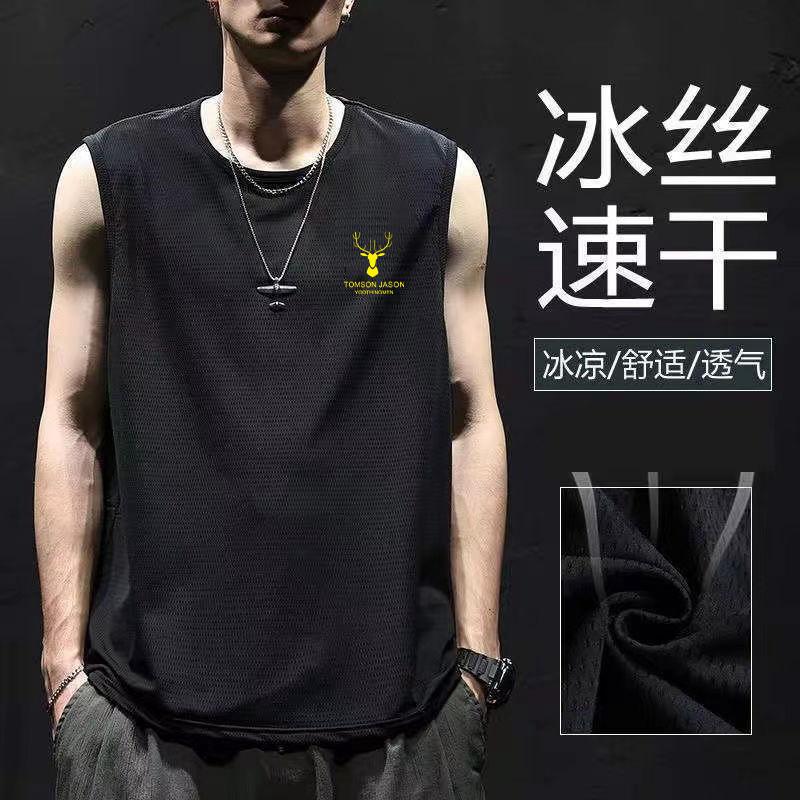 【出荷が早い】夏のアイスベスト男潮丸首メッシュ通気速乾運動幅カン肩外着士なし