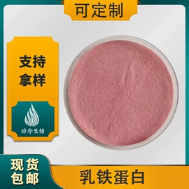 工业植物提取;其他生物化工