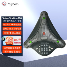 Polycom/ͨlhԒCVS300 ȫL USBצ~