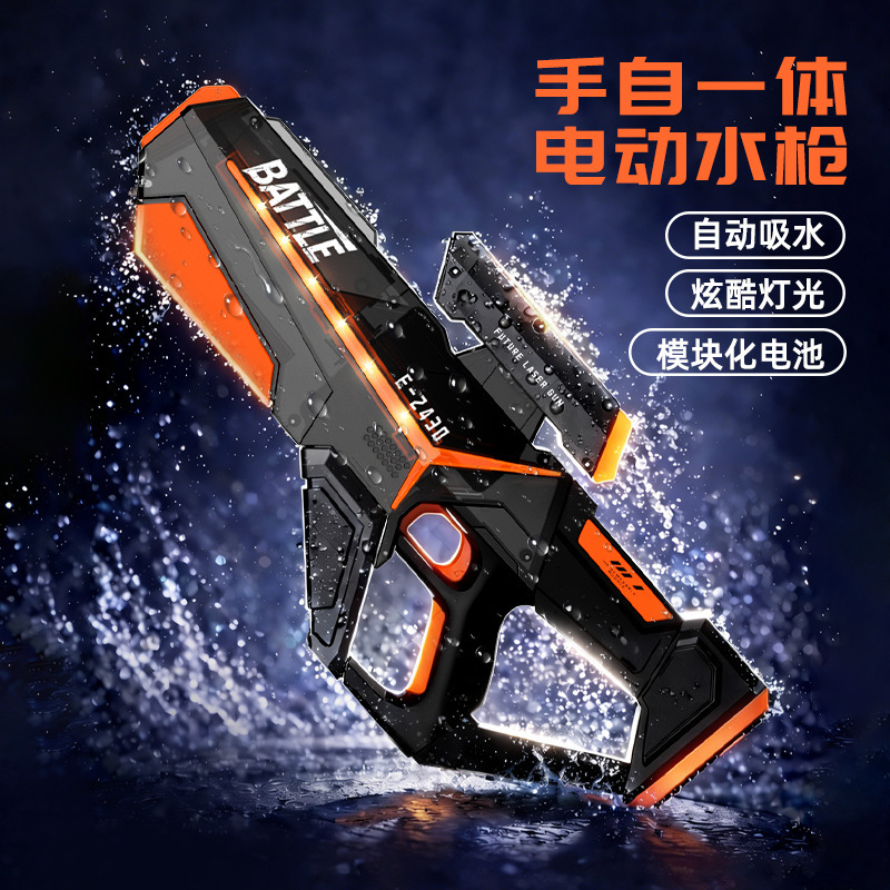 cross-border bestseller electric water gun with automatic water feeding children‘s water gun burst-fire pulse water festival toy water gun