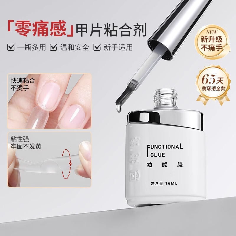 New Nail Adhesive Nail Adhesive Nail Adhesive Nail Adhesive Super Strong and Long-lasting Nail Adhesive for Nail Shops
