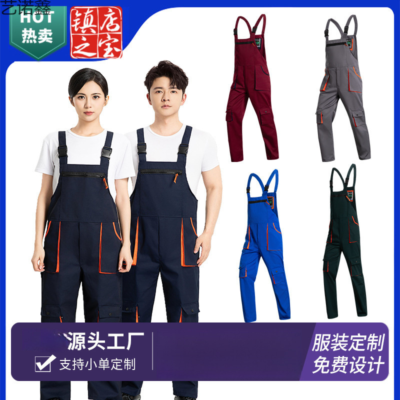 耐磨多口袋工具工作服套装汽修服劳保服连体背带裤多色背带工作裤