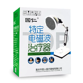 医用包;厨卫消毒液;一次性医用材