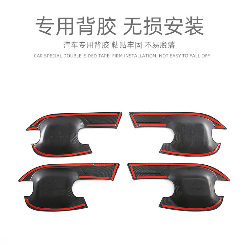 Suitable for 23-26 Models of the Isuzu Mu-X Door Handle Stickers, Exterior Handle Car Exterior Modification Accessories