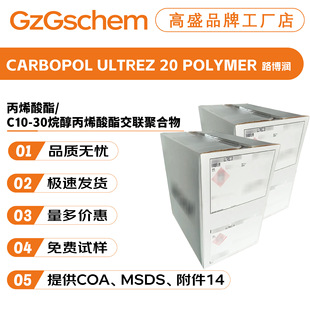 ·���� ����U20 CARBOPOL ULTREZ 20 POLYMER ��Ĥ�� ���턩