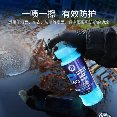 Agent, Glazing Maintenance Wax, Car Paint, Car wax
