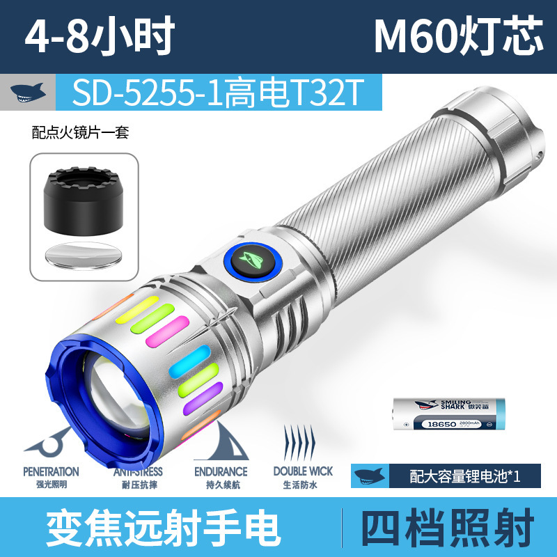 户外夜光变焦白激光手电可搭燃烧镜片便携式铝合金迷你手电筒|undefined