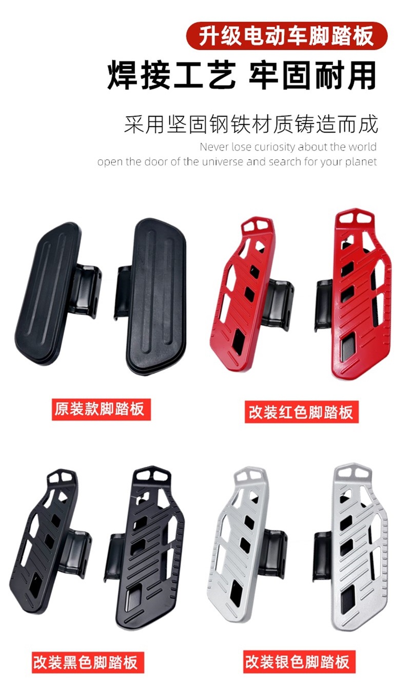 Suitable for Mavericks Electric Vehicle G100/G0 Side Support Tripod Bracket Single Support Mavericks G04060 Side Support Modification Parts