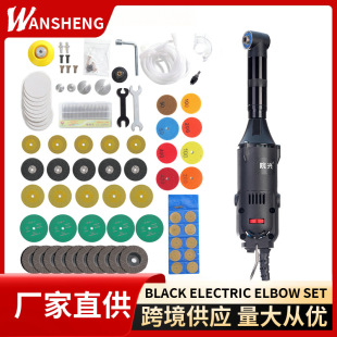 Cross-Border 90 Degree Electric Engraving Machine, Beautiful Seam Cleaning Artifact Tool, Ceramic Tile Seam Cleaning Machine, Small Household Electric Grinder