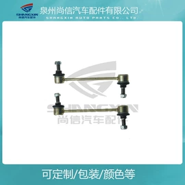 转向拉杆;转向节主销;轮毂