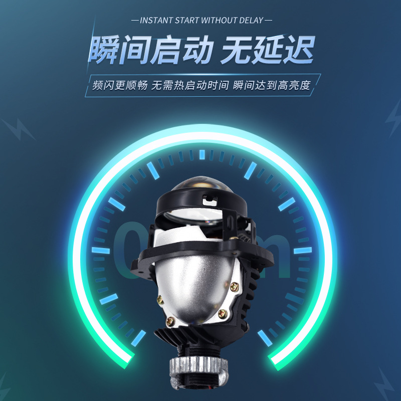 Venta al por mayor de 1,8 pulgadas, 2,0 pulgadas, faros LED, lentes bifocales modificados, automóviles y motocicletas, sin daños, superbrillantes, lejanos y cercanos integrados