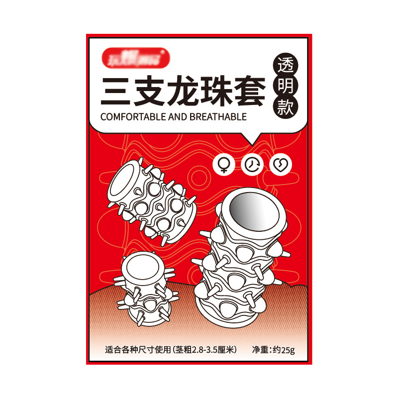 Bolas de alegría para satisfacer Dingzhu, que se pueden poner en el condón, bolas de bolas