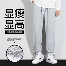 男式夹克;男式休闲裤;男式棉服