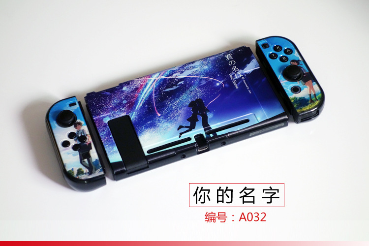 【一件】任天堂switch分体保護ケースゲームテーマカラーケース硬質保護ケース|undefined