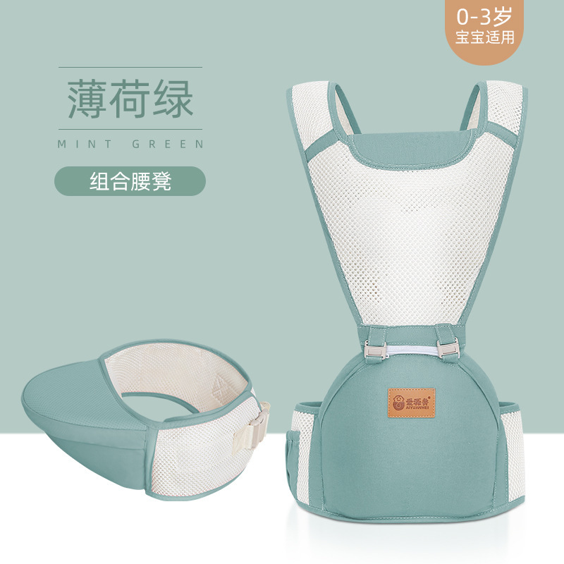 直销一件代发婴儿腰凳宝宝背带单凳前后两用多功能四季简易|undefined