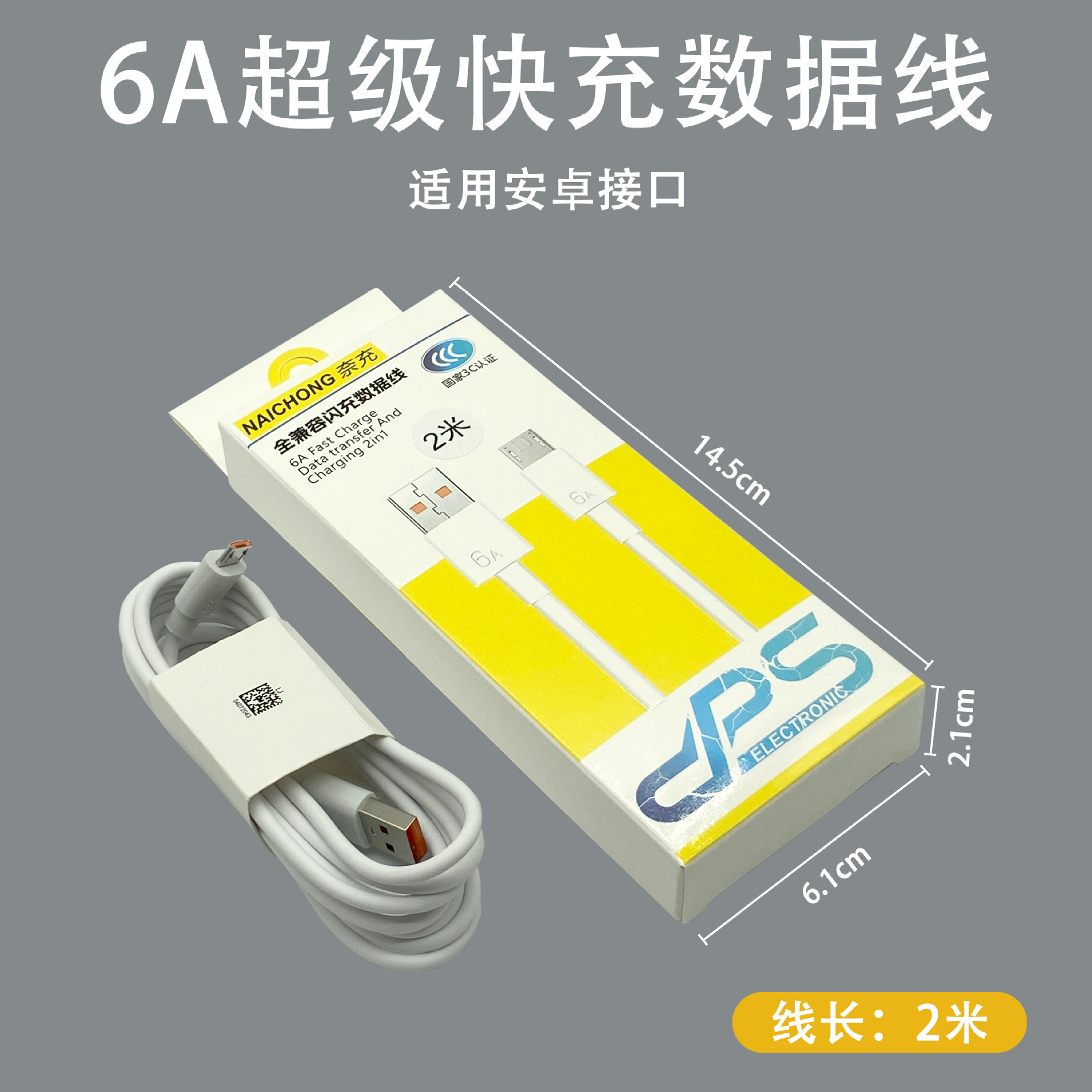 Aplicable Cargador Huawei certificado 3C cabezal de carga original de 66w cargador súper rápido cabezal de carga flash de teléfono móvil al por mayor