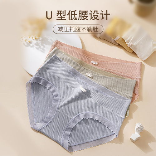 Winter Maternity Underwear: Soft, Breathable, & Luxuriously Silky—Antibacterial Design, Low-Rise Style Perfect for Pregnancy and Beyond, Now Available for International Orders