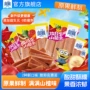 奥赛新鲜独立休闲山楂