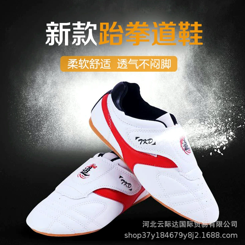 Качественная клетчатая обувь для тхэквондо, дышащая мягкая подошва, нескользящая нейтральная профессиональная обувь для боевых искусств, карате, тренировочная обувь для тхэквондо