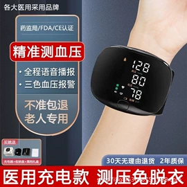 个人护理电器;一次性医用材;家用血压计