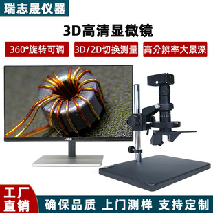��־���ք�2D/3D�@΢�R�������w�^�y360�����D�Ԅӌ�߅�y���V��