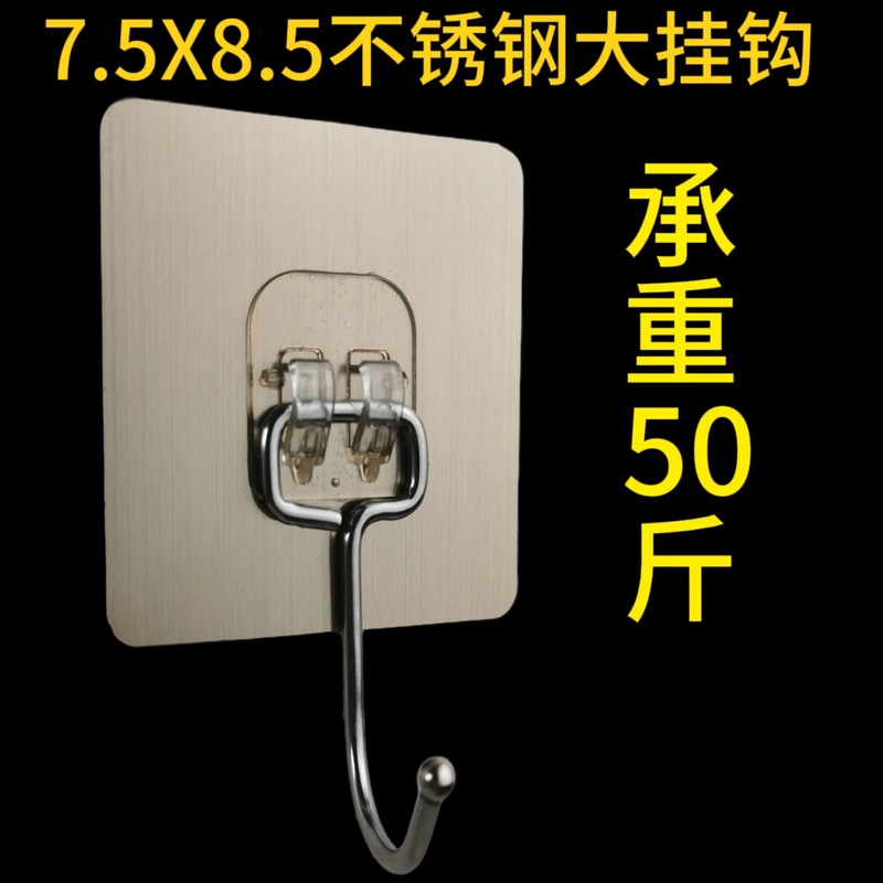 ステンレス製フック キッチン 浴室用 跡が残らない 穴あけ不要 壁掛け 大型粘着フック 衣類フック 壁掛け式 卸売|undefined