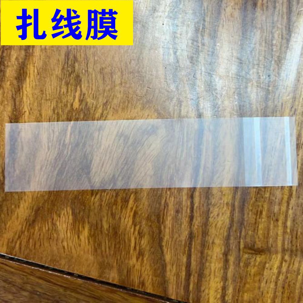 静电膜2024071505.jpg