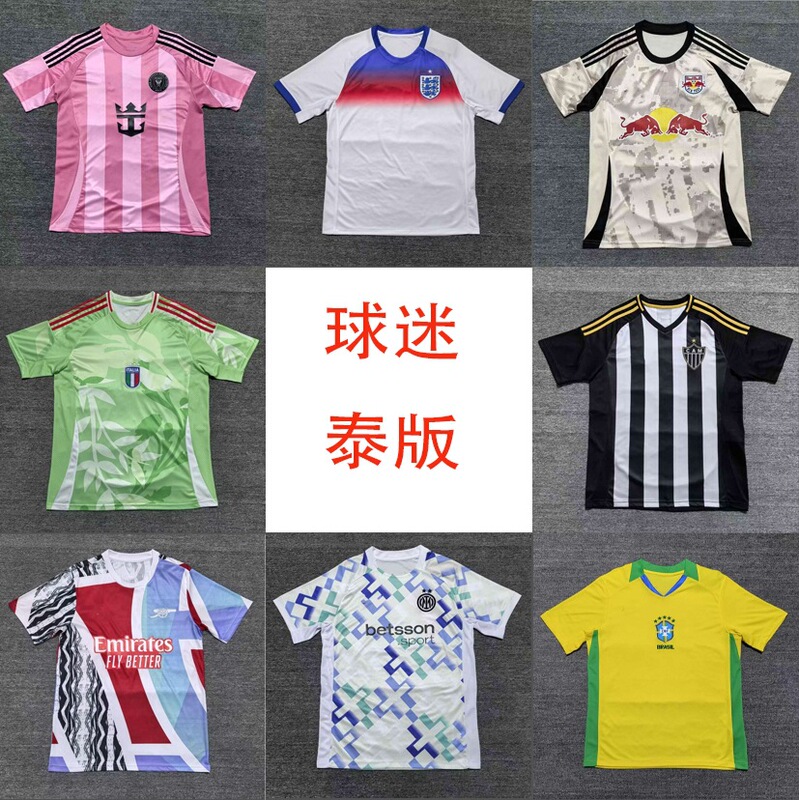 2627 New Popular Football Jerseys Inter Milan Real Madrid Barcelona Germany Juventus Scotland Paris Special Edition Jerseys