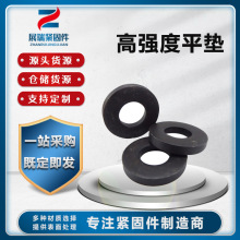 �ߏ���ƽ�|8.8 10.9 12.9���l�ڼ�Ӳ�ܷ�Ȧ�|Ȧ䓉|Ƭ�S�ҬF؛