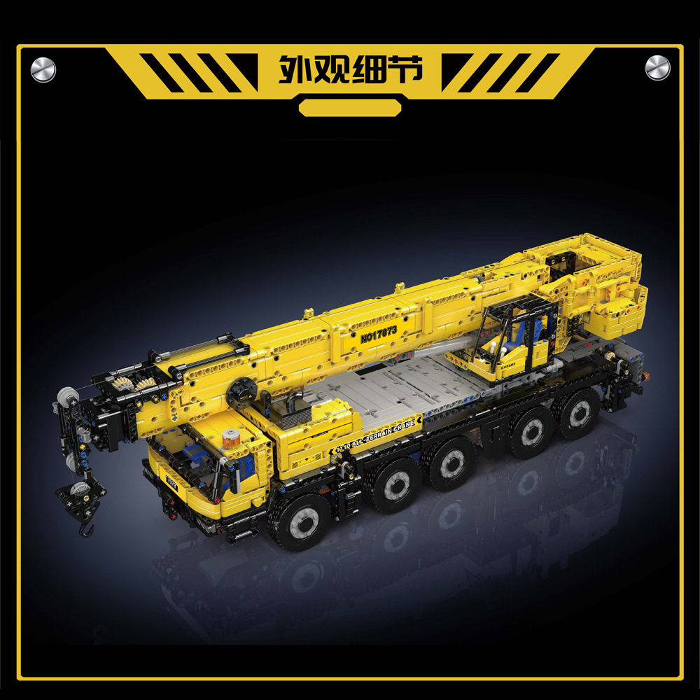 Nuevos productos de la serie de ingeniería de Yuxing 17073 17074LTM1110 grúa de juguetes de bloques de construcción de gran dificultad
