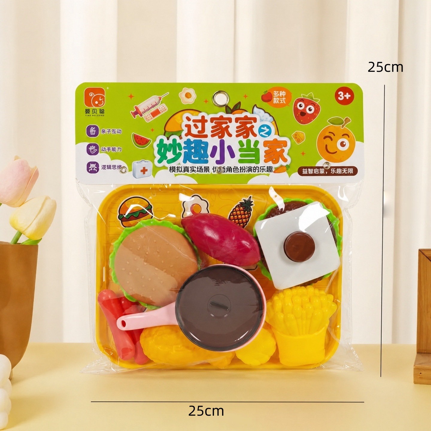 Casa de juegos para niños colección de juguetes de simulación para niños cajero juguetes cake corte fruta supermercado cajero traje image 37