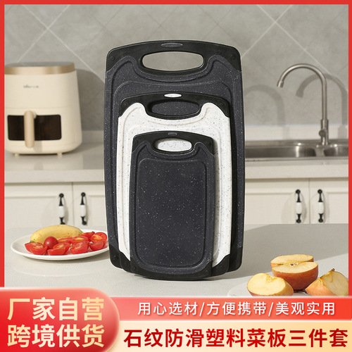 Plastic PP Vegetable Board Home Kitchen Cutting Board Imitation Marble Multi-functional Cutting Board Meat Cutting Board Fruit Knife Board Sticky Board