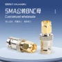 射频公母smabnc-k连接器